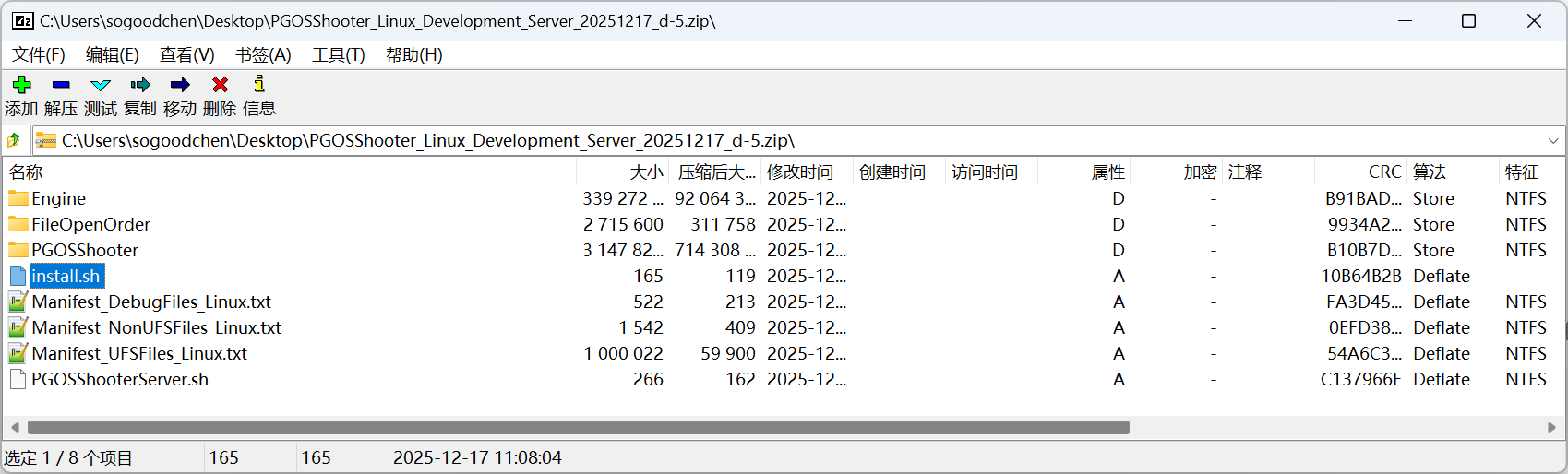 image-20260122152751438